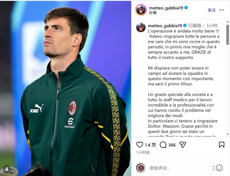 B体育中国-加比亚社媒:我的手术非常成功,很遗憾关键时期无法上场帮助球队